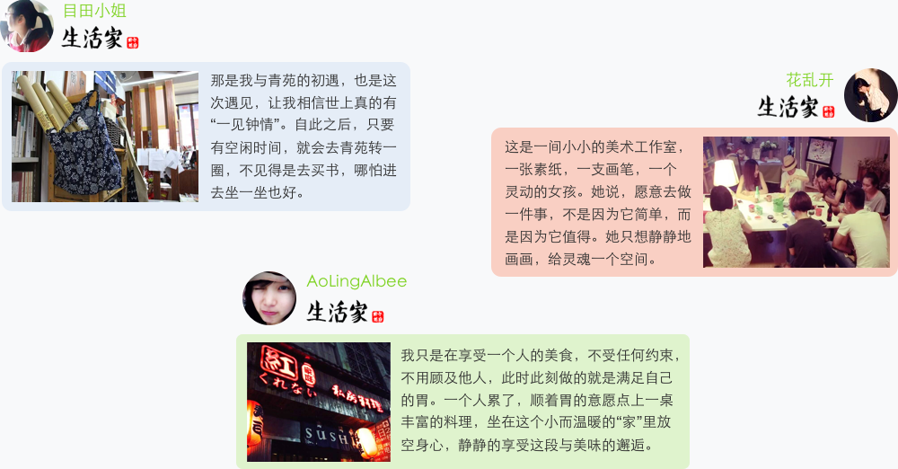 生活在阜陽(yáng) 愛上阜陽(yáng)在線